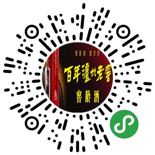 中国泸州市酒泉酿酒厂微信小程序